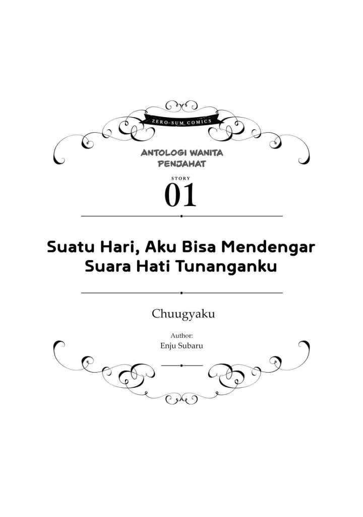 Though I May Be a Villainess, I’ll Show You I Can Obtain Happiness! Chapter 12 Bahasa Indonesia